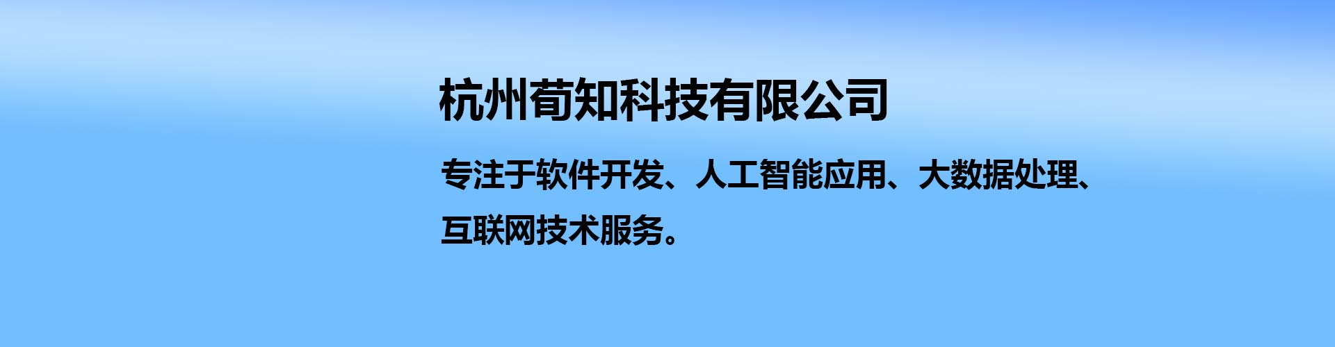 轮播图1